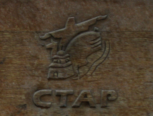 Das Wappen der
                                  Tourismuskammer von Arica und
                                  Parinacota in Holz (CATP, "Cmara
                                  de Turismo de Arica y
                                  Parinacota")
